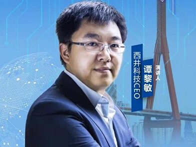 长三角内容科技“新TED”亮相 “少年归来”解码梦想“初心”