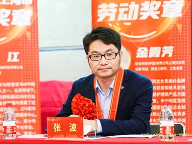 喜讯 | 西井科技张波博士荣获上海市五一劳动奖章