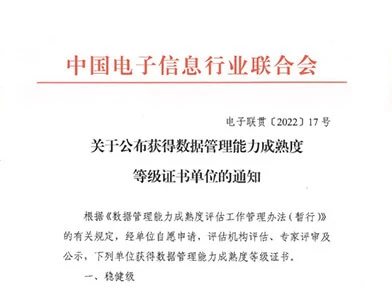 谭黎敏委员：用体系与标准来构筑上海科技创新新名片