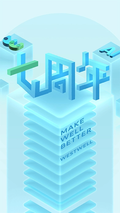 MAKE WELL BETTER 让我们好上加好