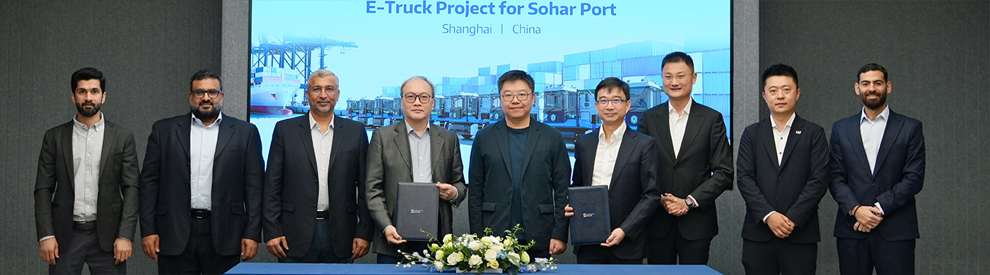 链接中东枢纽！西井科技与和记阿曼苏哈尔港口签约，15台E-Truck即将进驻阿曼