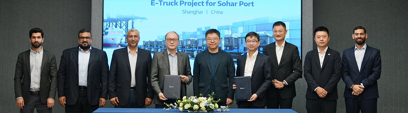 链接中东枢纽!西井科技与和记阿曼苏哈尔港口签约,15台E-Truck即将进驻阿曼