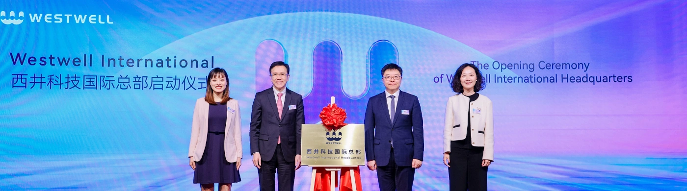 开年见“喜”!西井科技宣布在香港设立国际总部暨海外研发中心