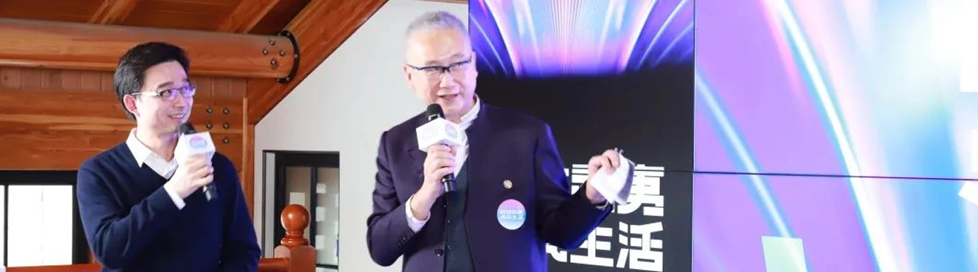 现场直击 | 西井科技受邀参与“科技武夷 点亮生活”论坛
