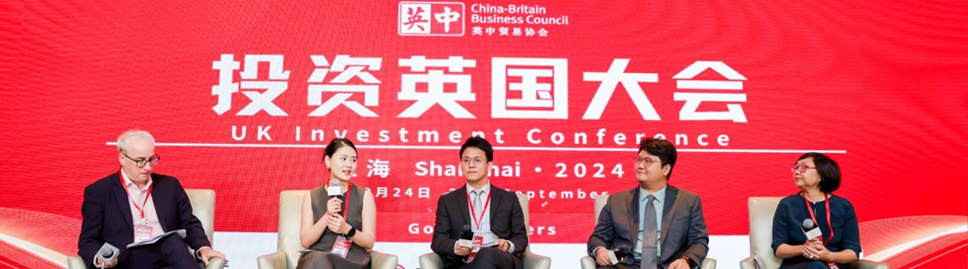 共赴科技未来，西井科技受邀出席投资英国大会