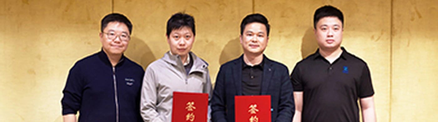 西井科技与数据安全厂商中数科技达成战略合作