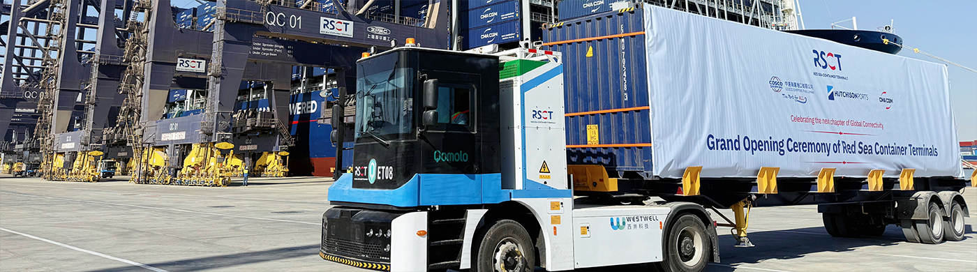 西井科技40台E–Truck助力埃及红海货柜码头RSCT正式投运!