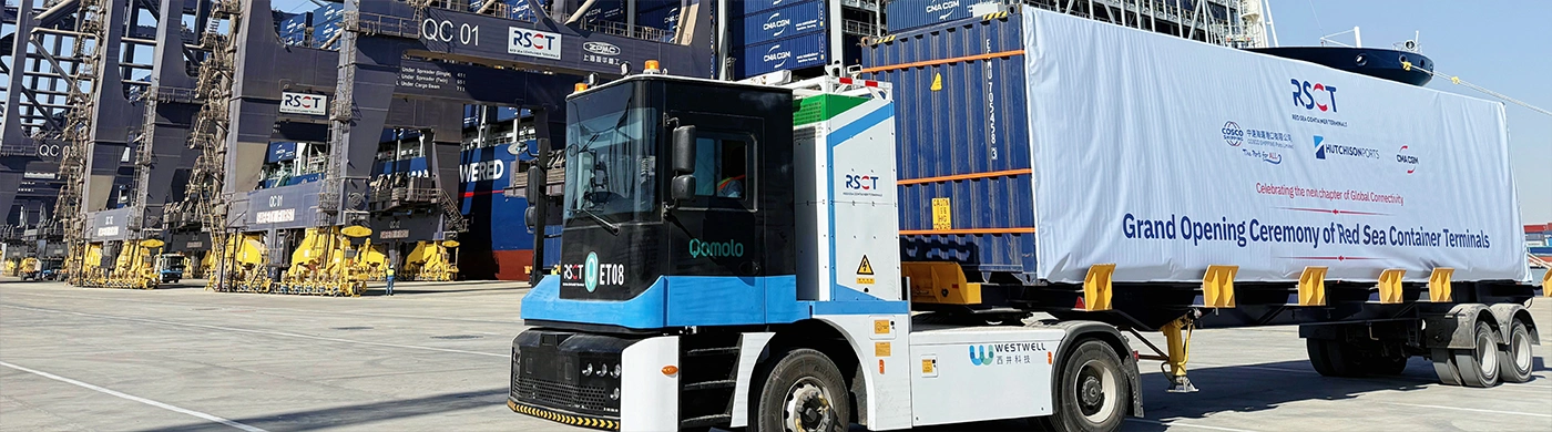 西井科技40台E–Truck助力埃及红海货柜码头RSCT正式投运!