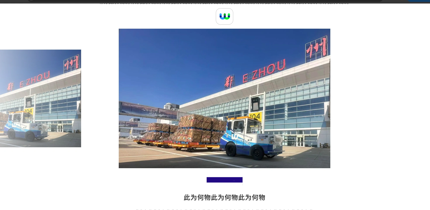 再次测试再次测试