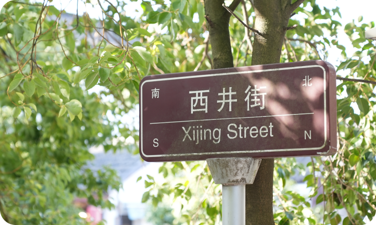 让世界的流转，共用一张“未来时刻表”