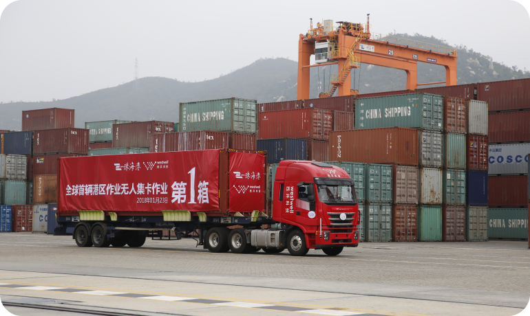 让世界的流转，共用一张“未来时刻表”